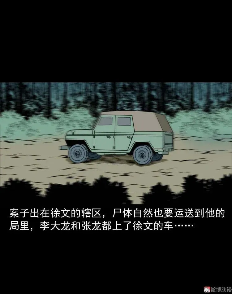 续命20