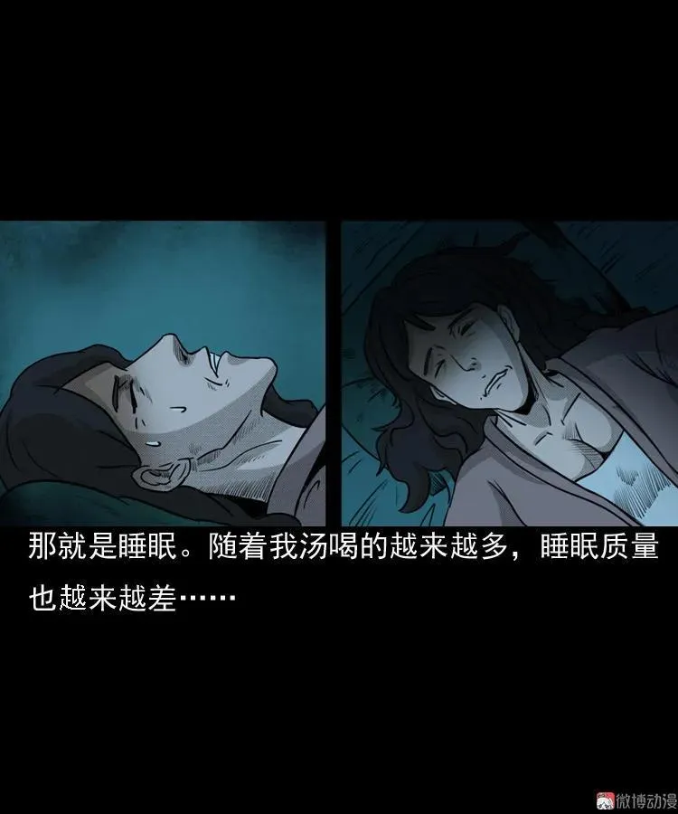 驻颜汤46