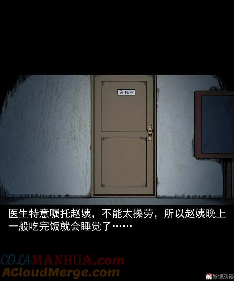 寻女39
