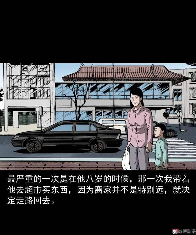 我儿子的故事40