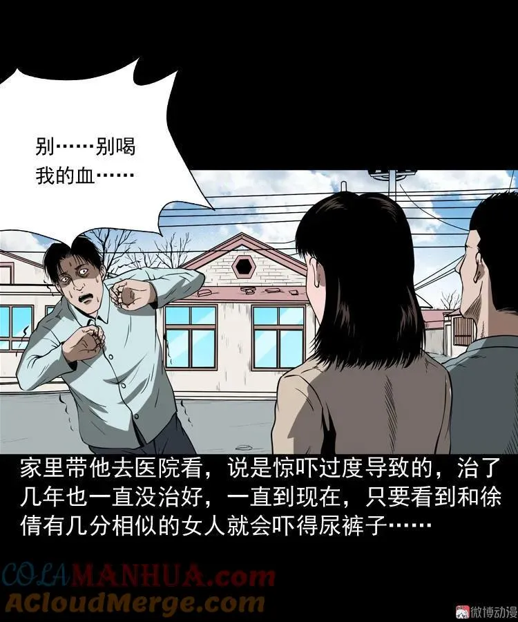 妖女60