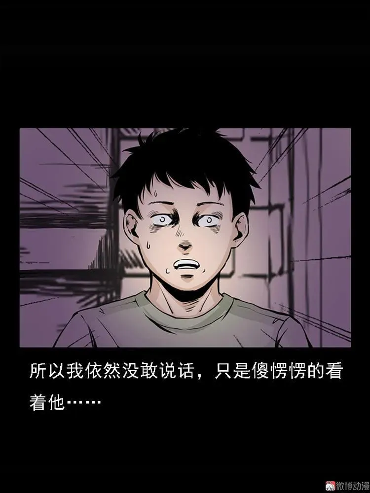 疯乞丐31