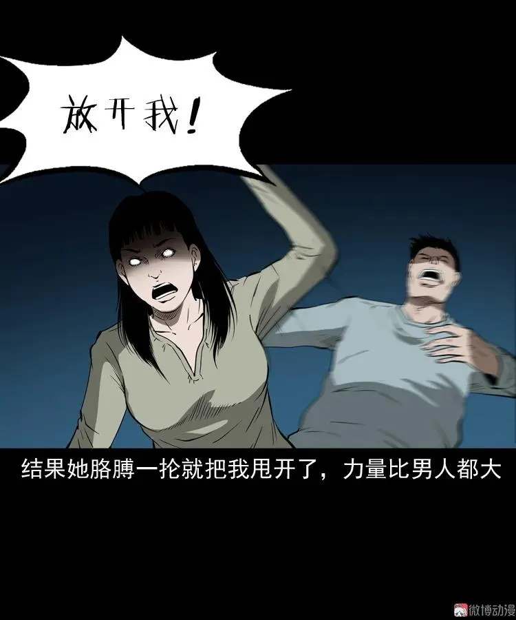 妻子59