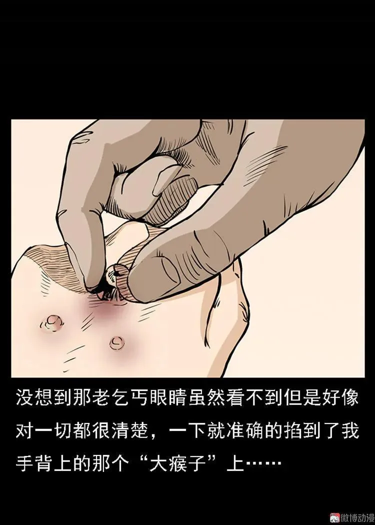 疯乞丐44