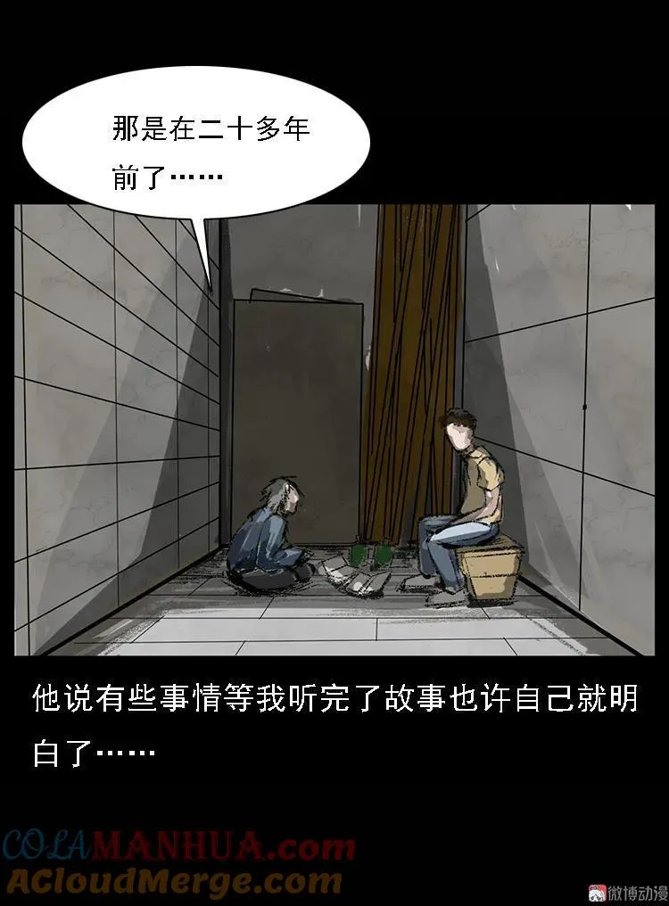 硬币（下）18