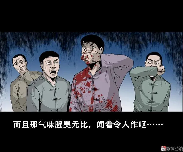北瓜（上）61
