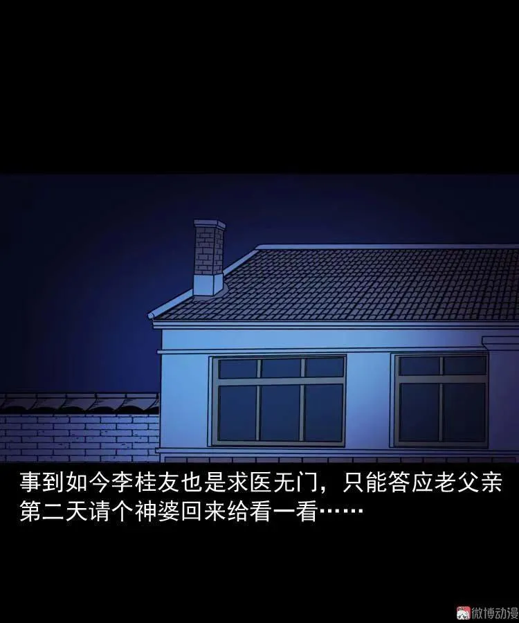 刘巧喜44