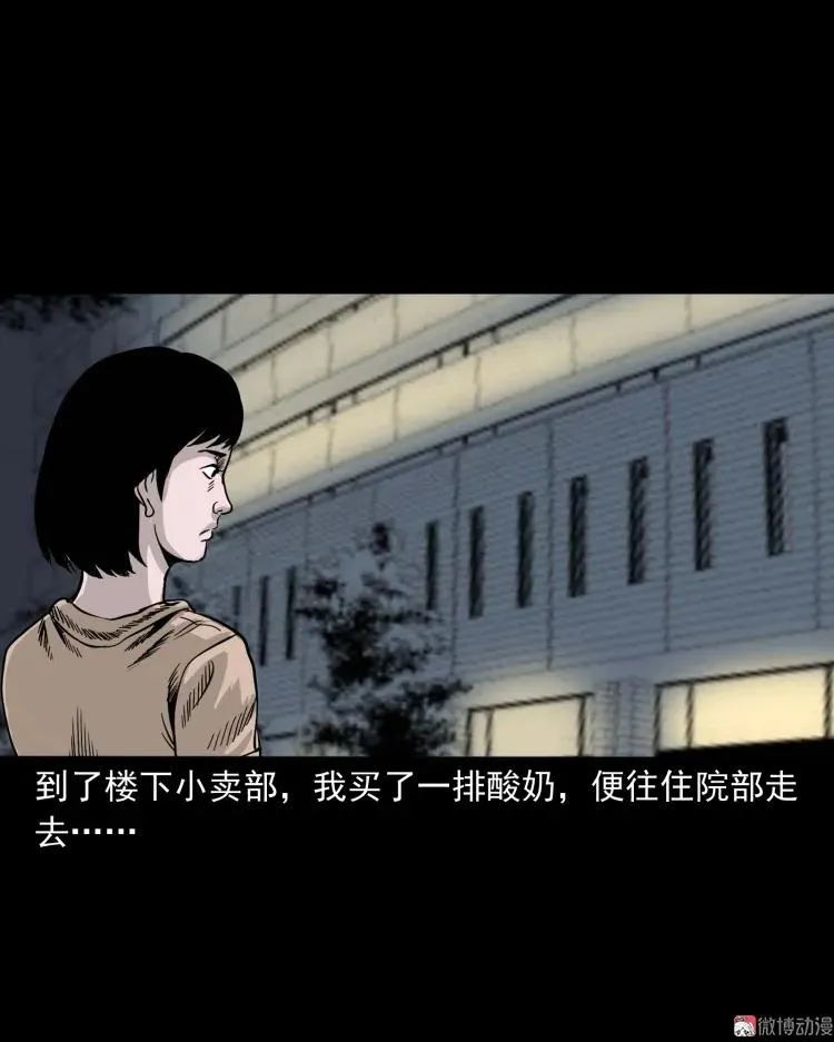 迷路的老人25
