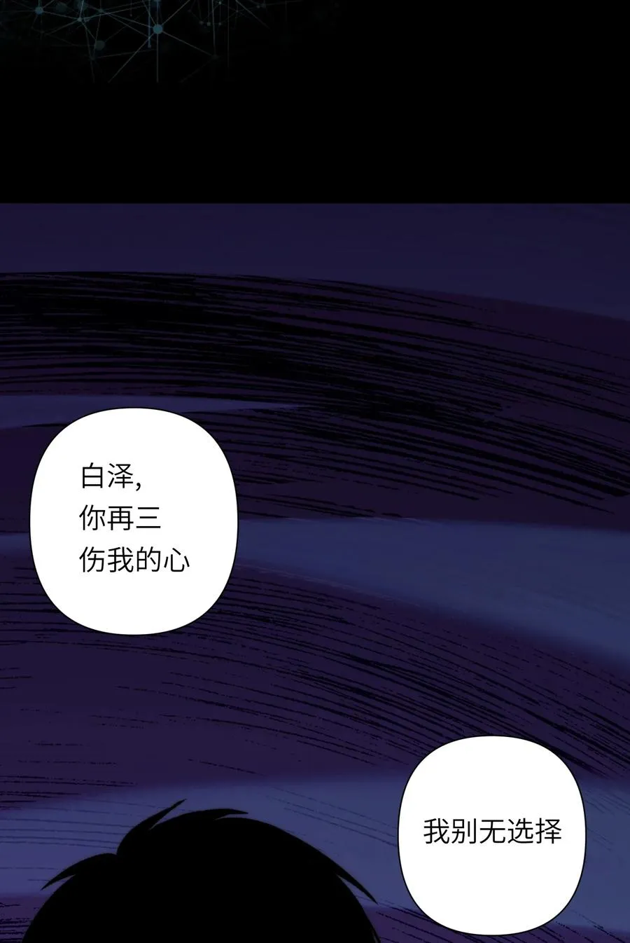 18 她想把你制成标本，她爱你！40