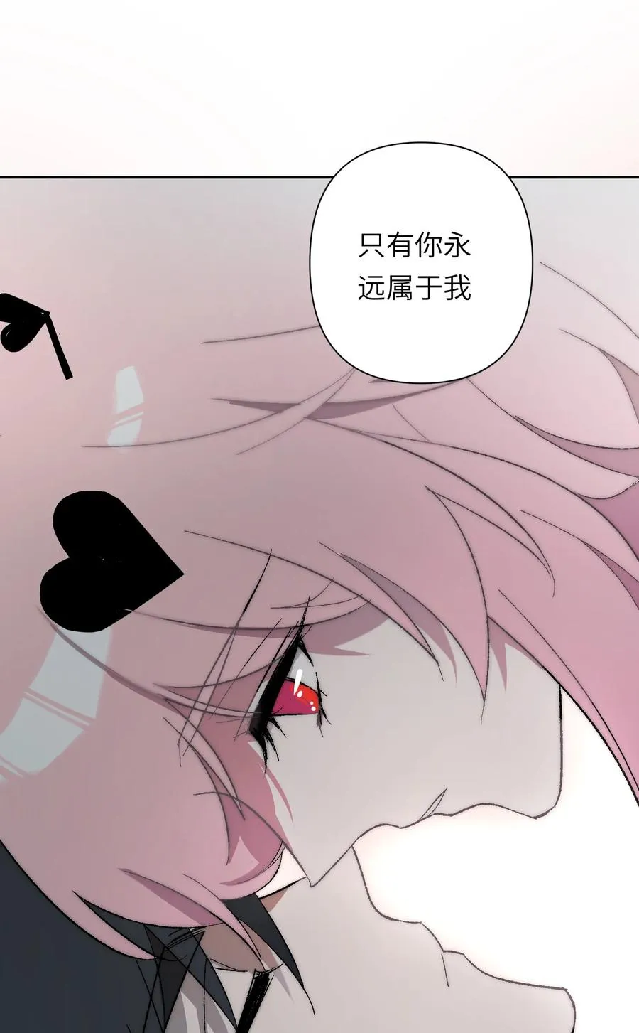 16 永远在一起58