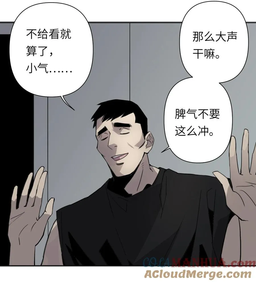 7 这只是一时的办法……33
