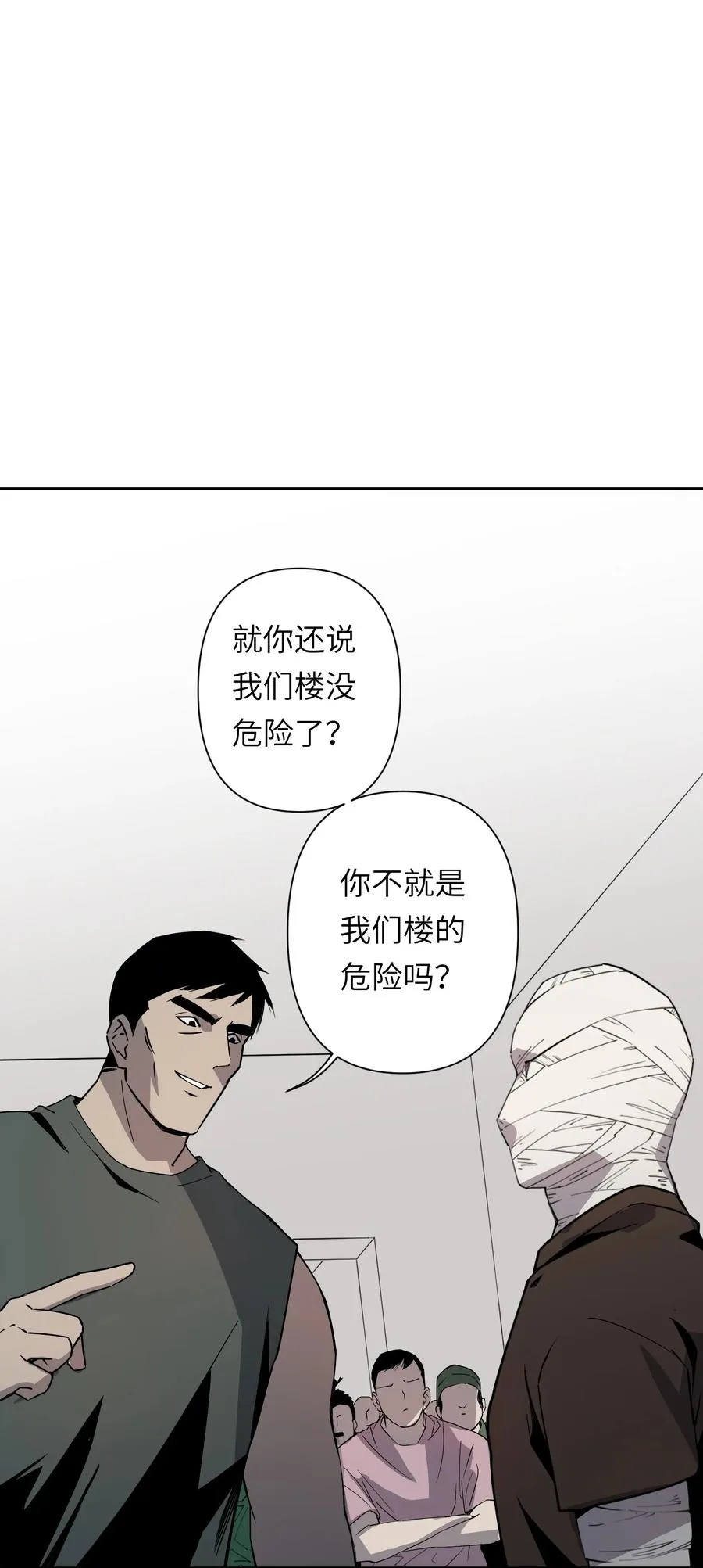 11 模拟器你玩我是吧？1