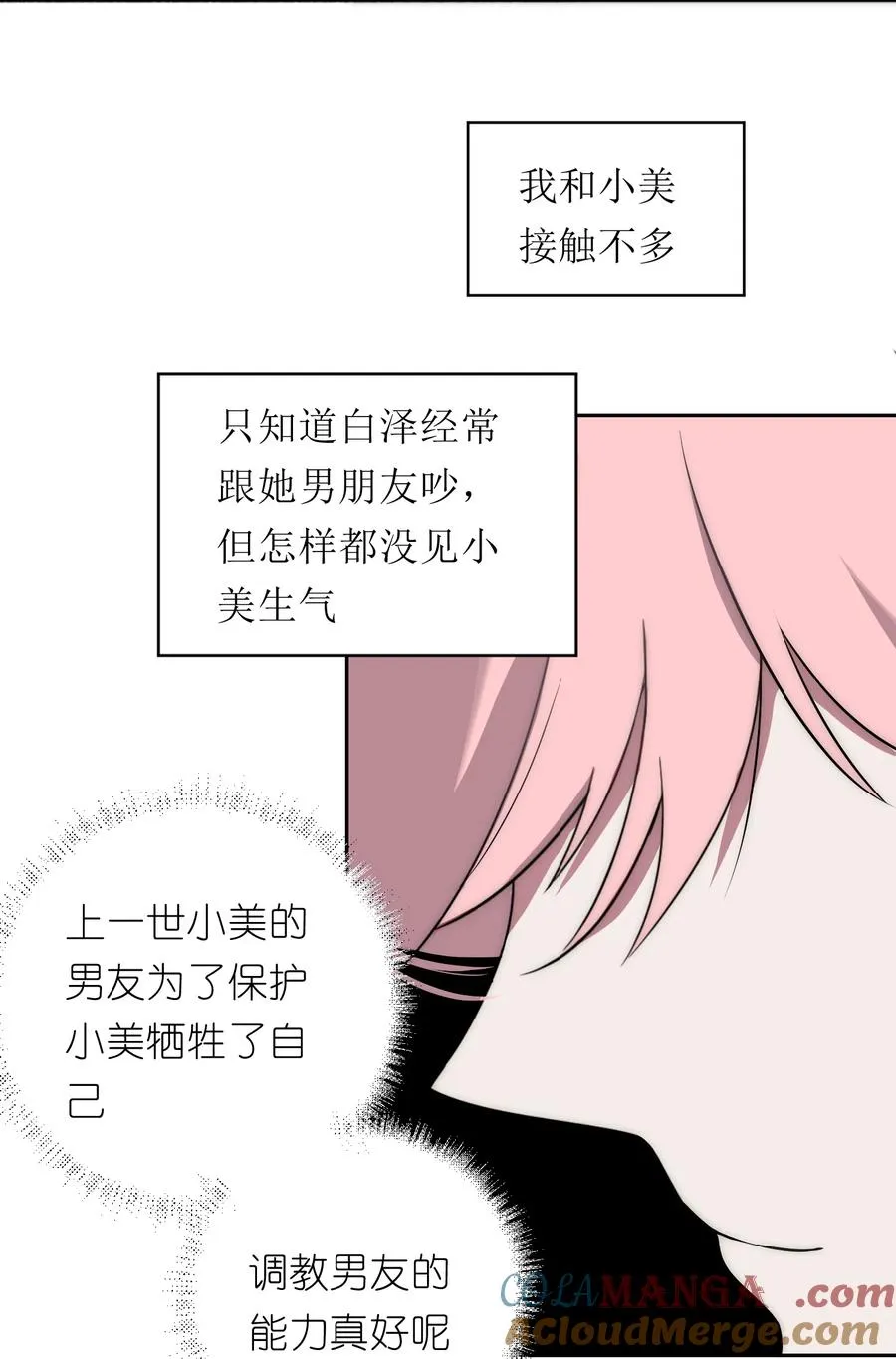 15 我火那！！！6
