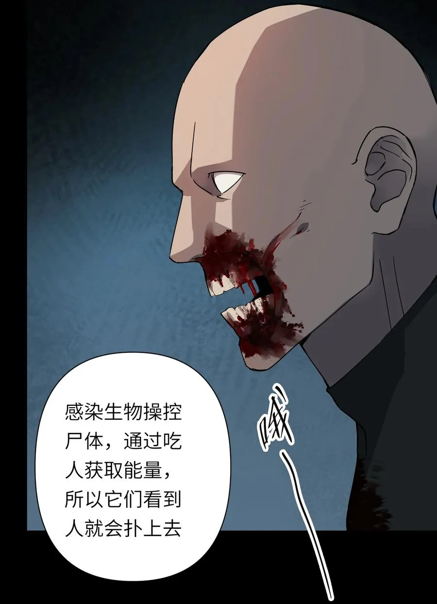 10 ……对不起打扰了19