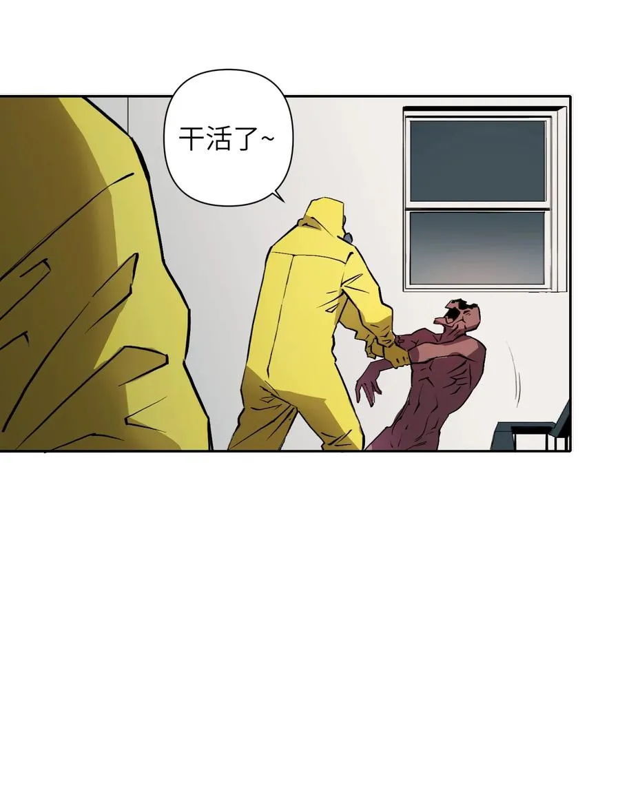 8 快看那边——有个女人！52