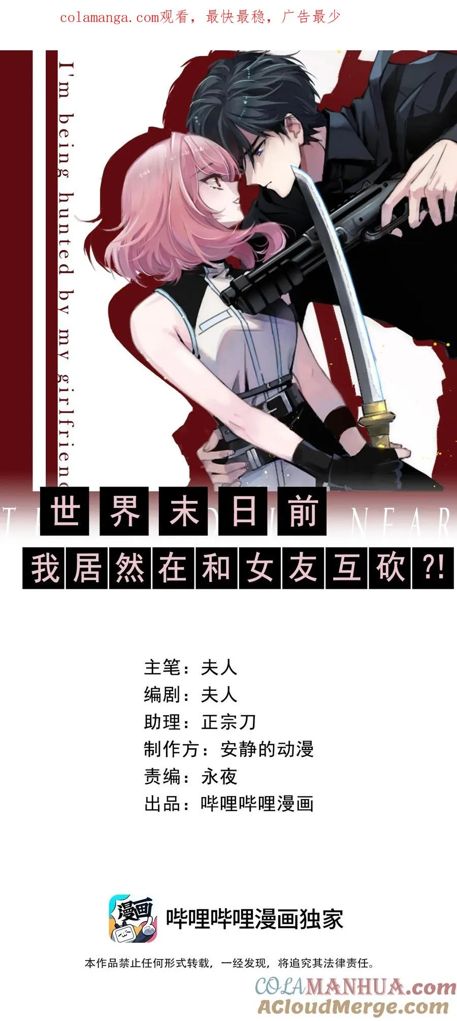 10 ……对不起打扰了0