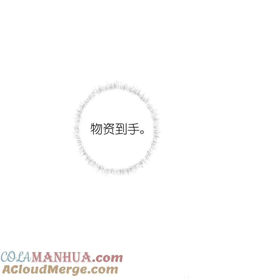 3 好想问问叶晴什么情况……48