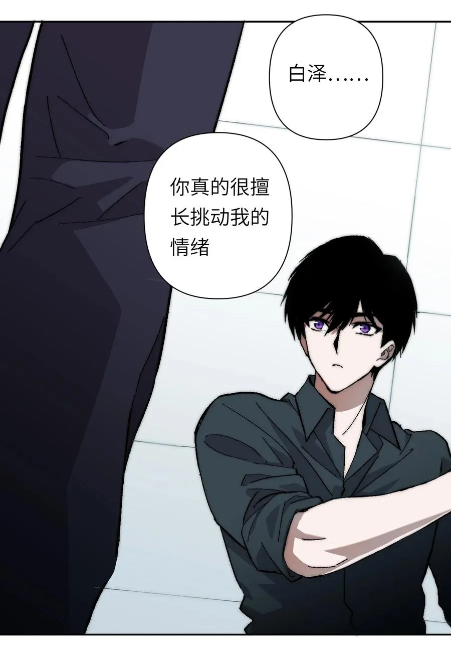 16 永远在一起1