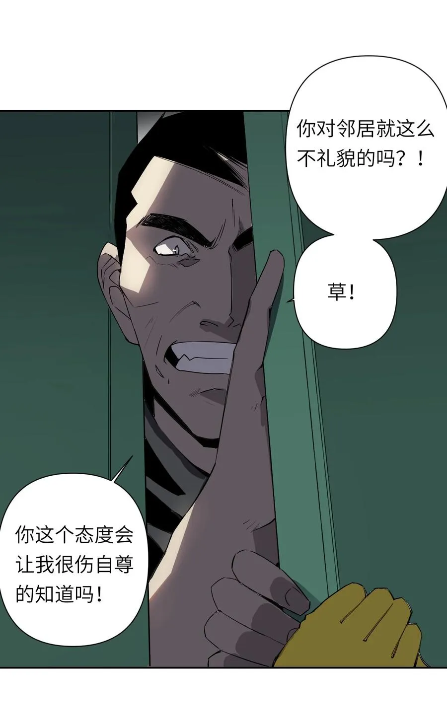 8 快看那边——有个女人！10