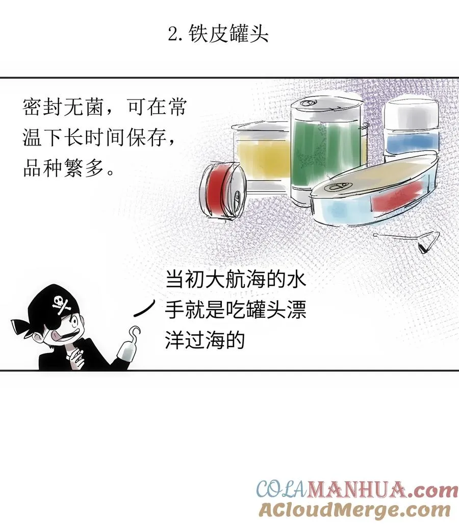 2 把门关好，千万别死了~87