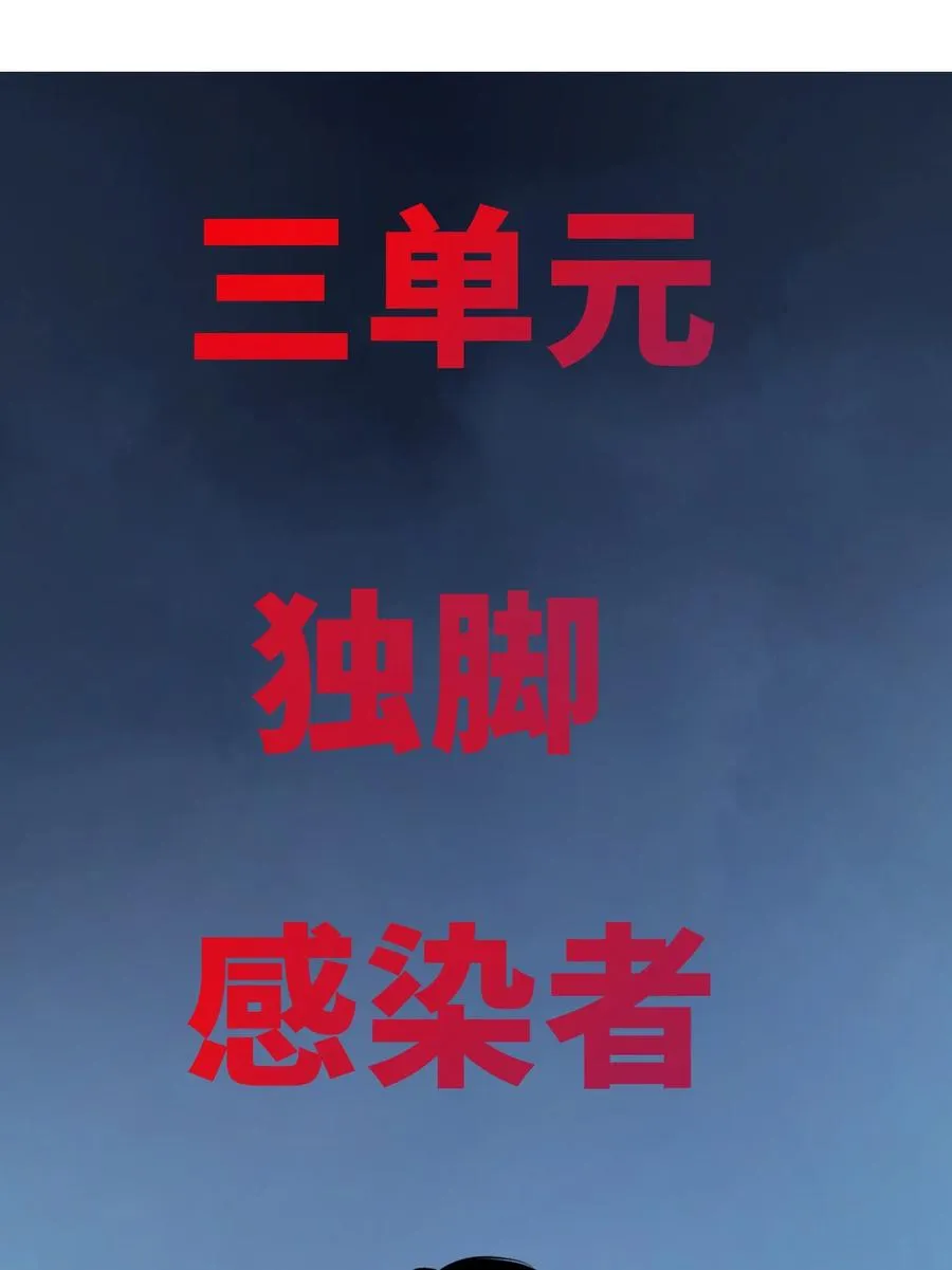 11 模拟器你玩我是吧？50