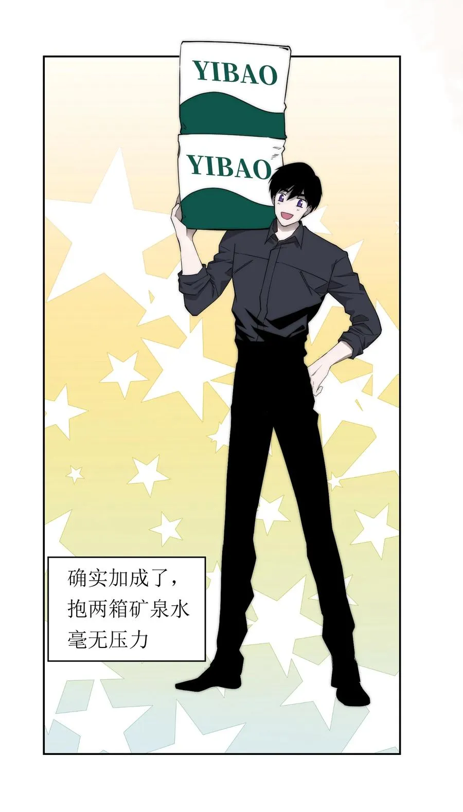14 亲爱的，你看看这是什么？44