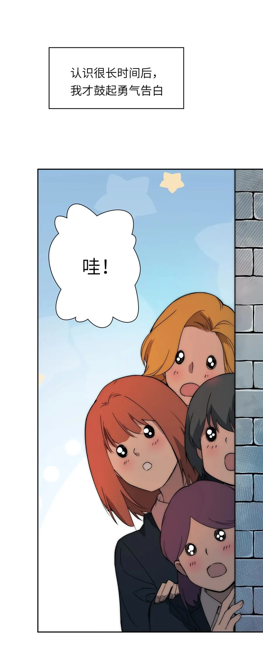 13 他曾照亮我的人生19