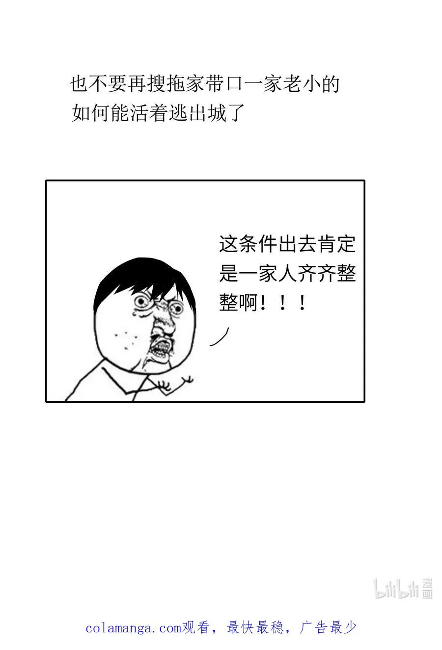 4 哥，嫂子不在家，我能进来吗？71