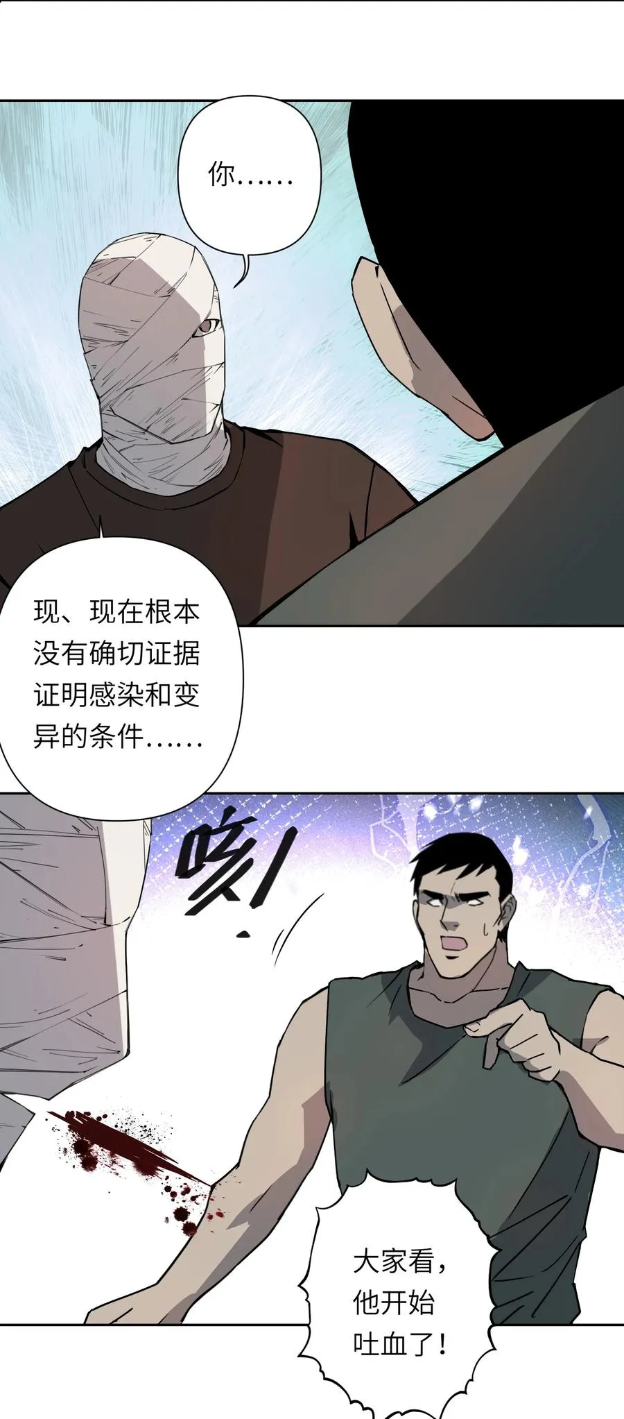 11 模拟器你玩我是吧？2