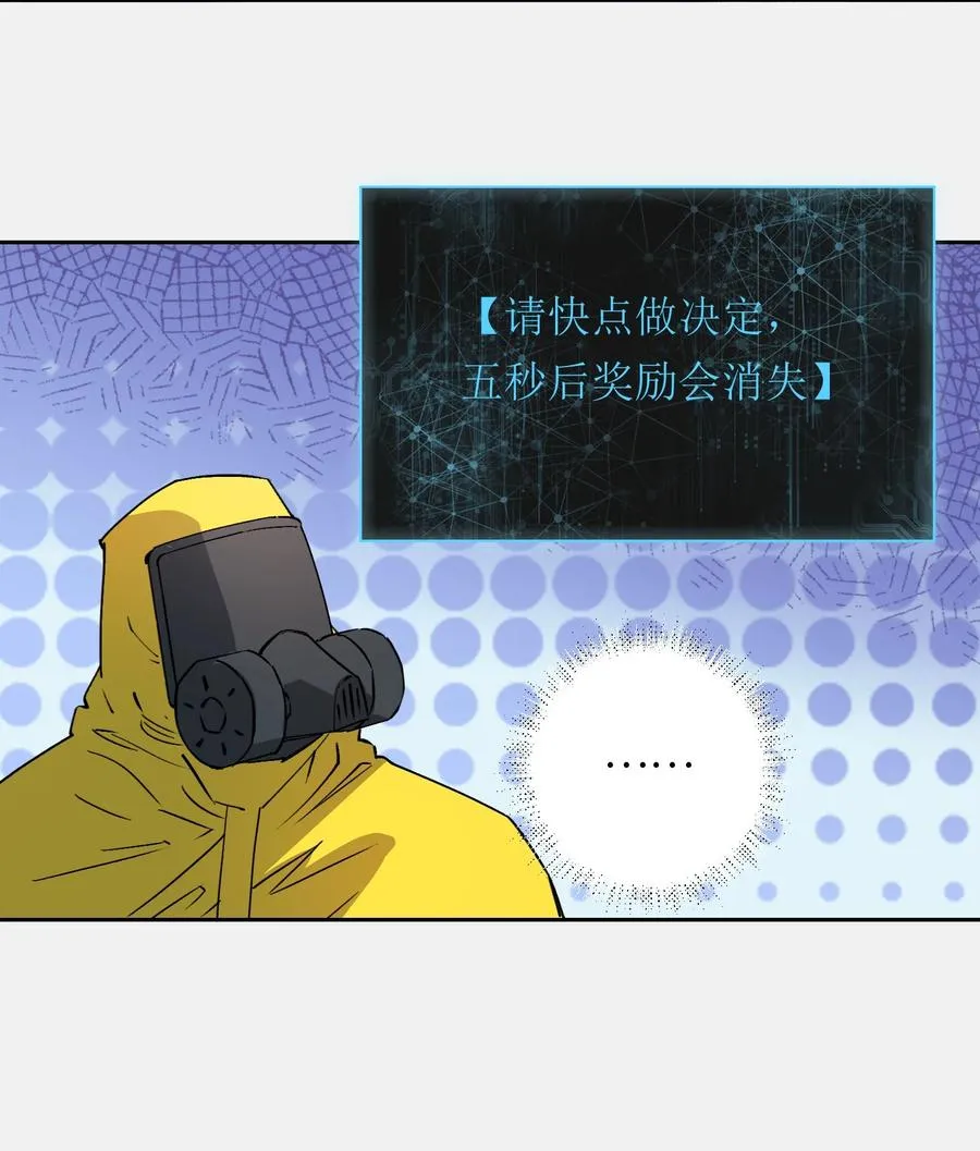 10 ……对不起打扰了44