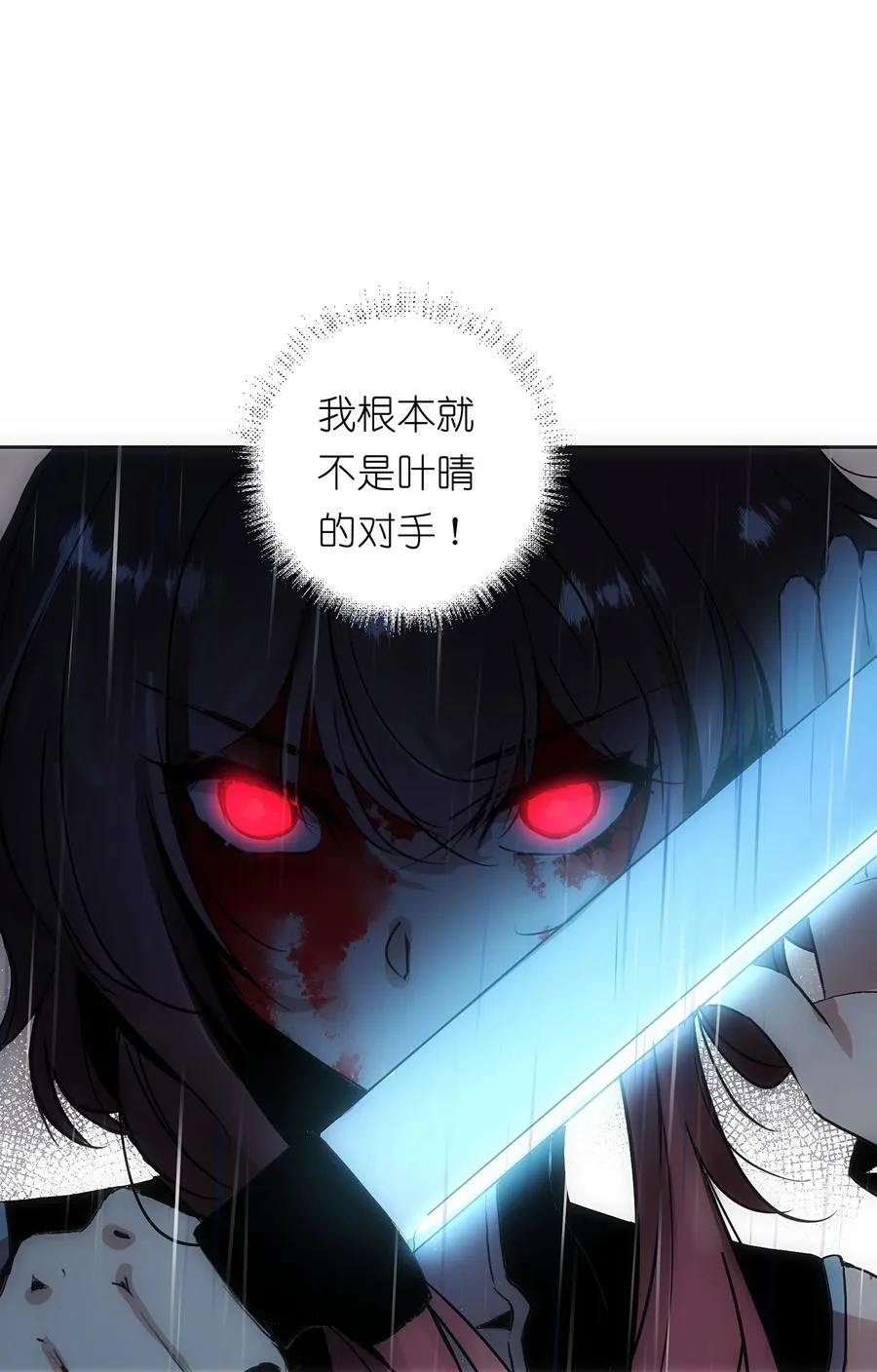 2 把门关好，千万别死了~25
