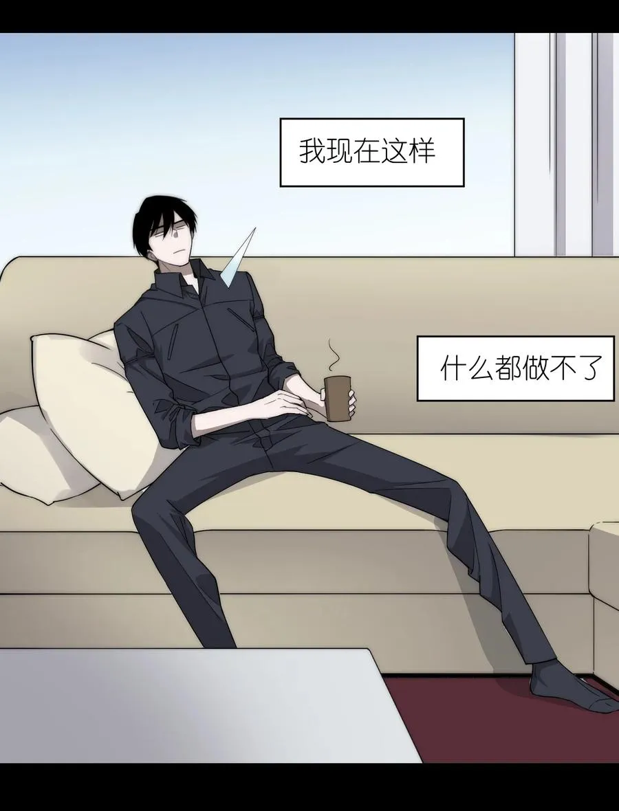 14 亲爱的，你看看这是什么？32