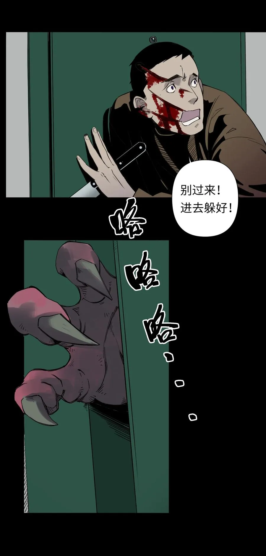 6 模拟体验越来越真实，以后要小心了5