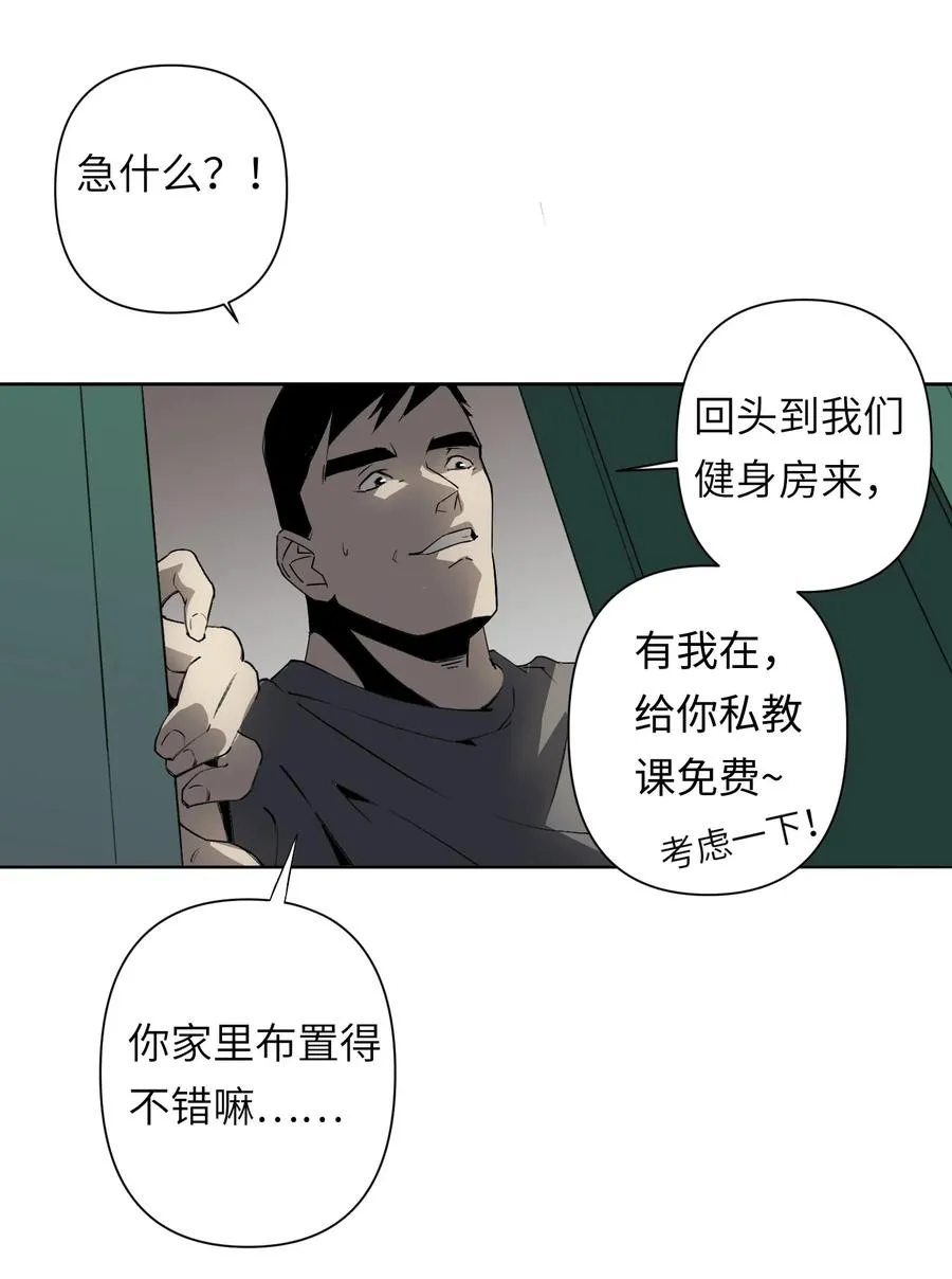 8 快看那边——有个女人！8
