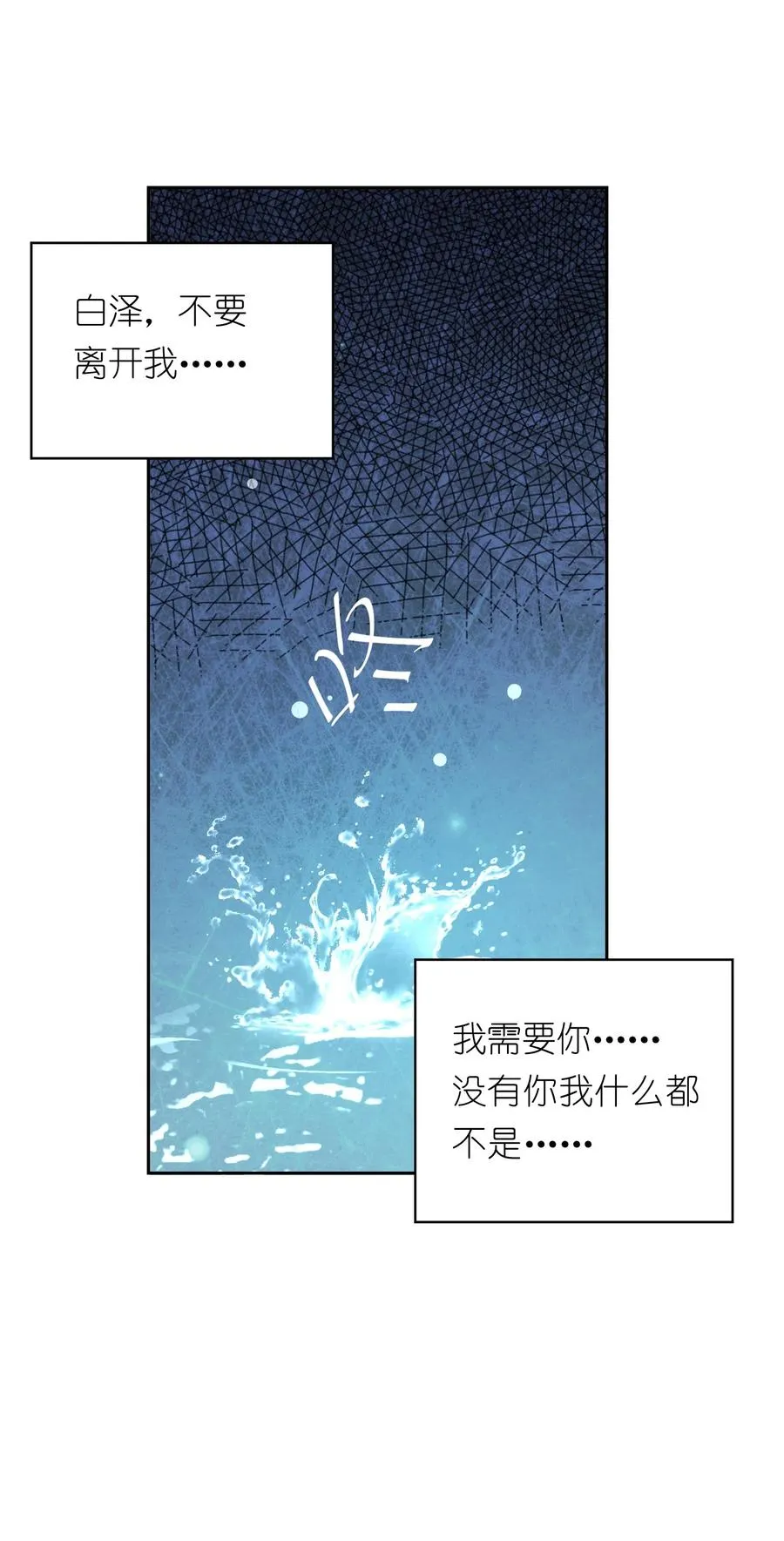 13 他曾照亮我的人生32