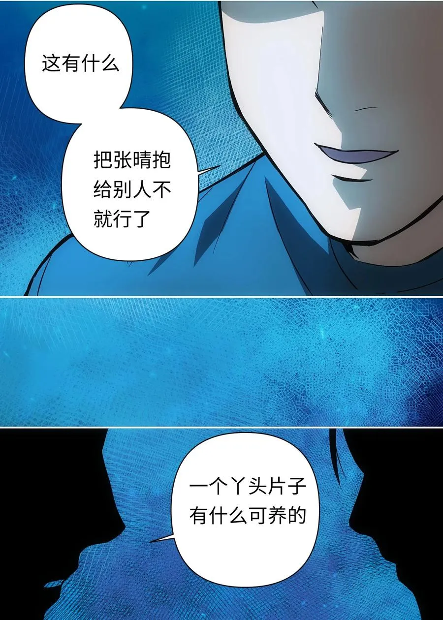 13 他曾照亮我的人生2