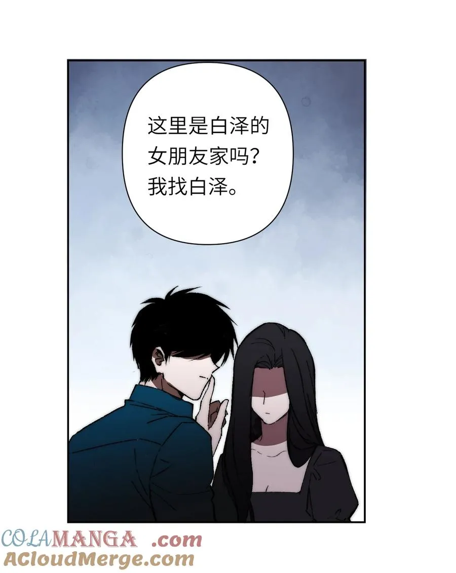 18 她想把你制成标本，她爱你！36