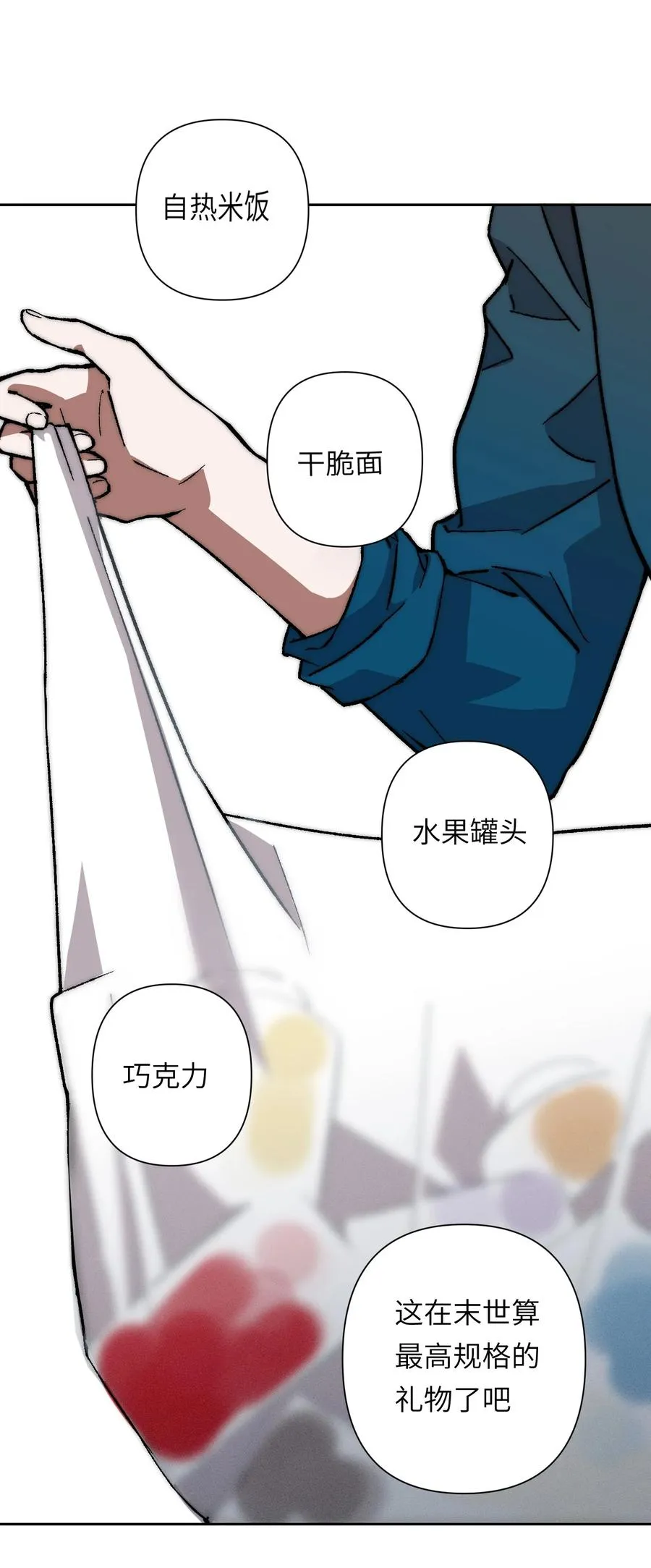 17 什么情况，模拟这就结束？23