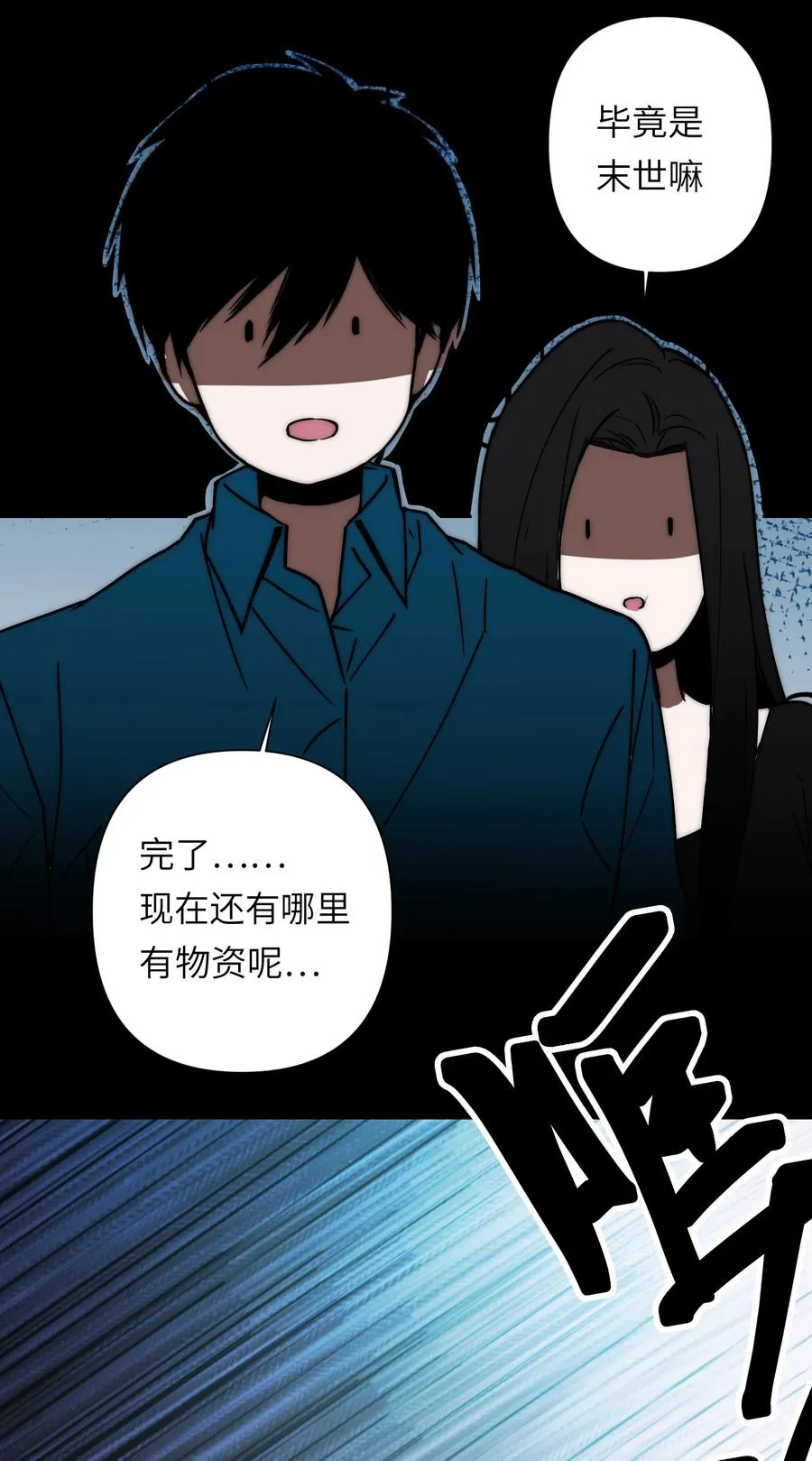 19 危机升级，首要目标是粮仓和队友16