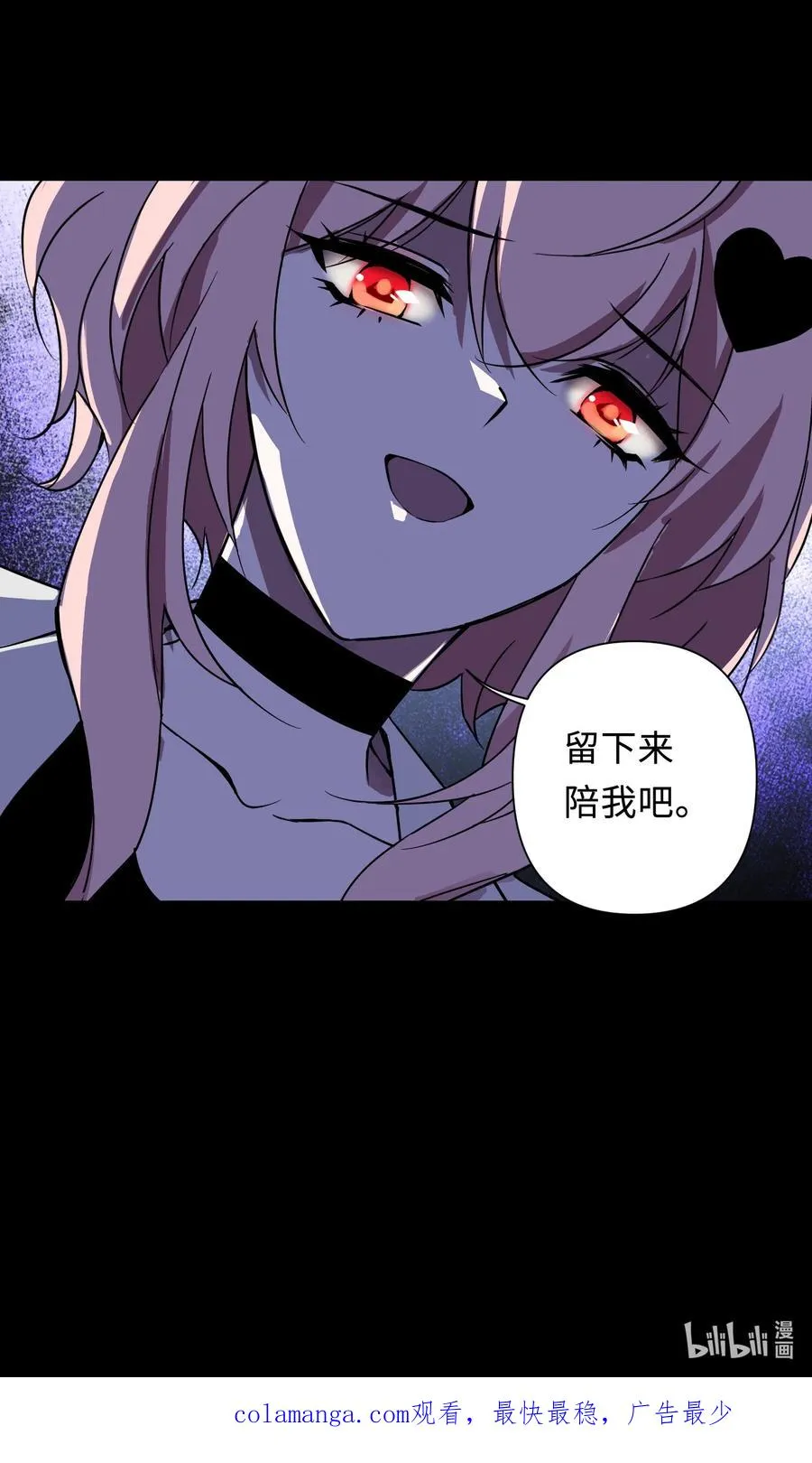 9 草，她怎么闪现了，幸好哥有金手指43