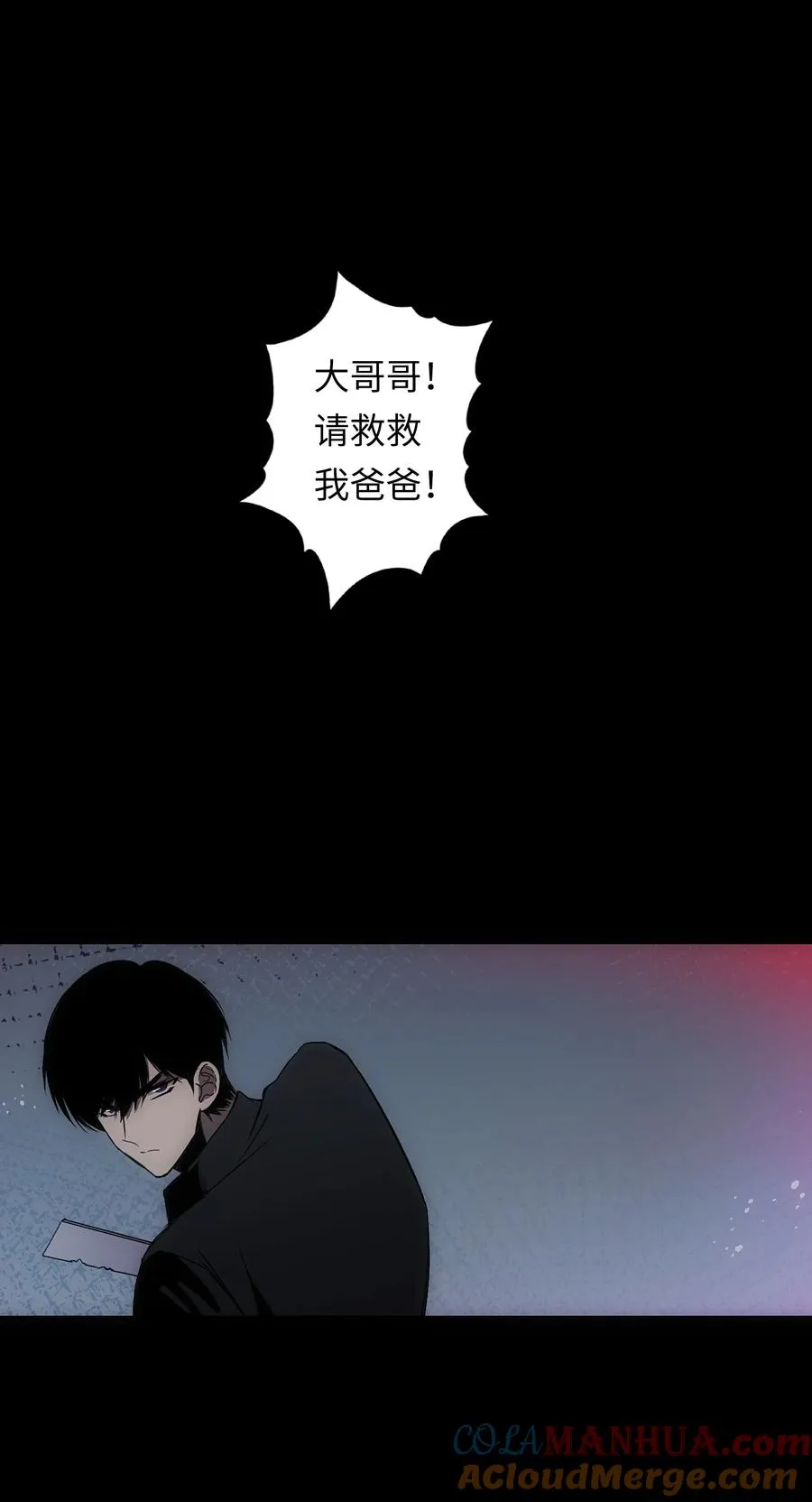 5 金手指不能停机，面包车我来了！69