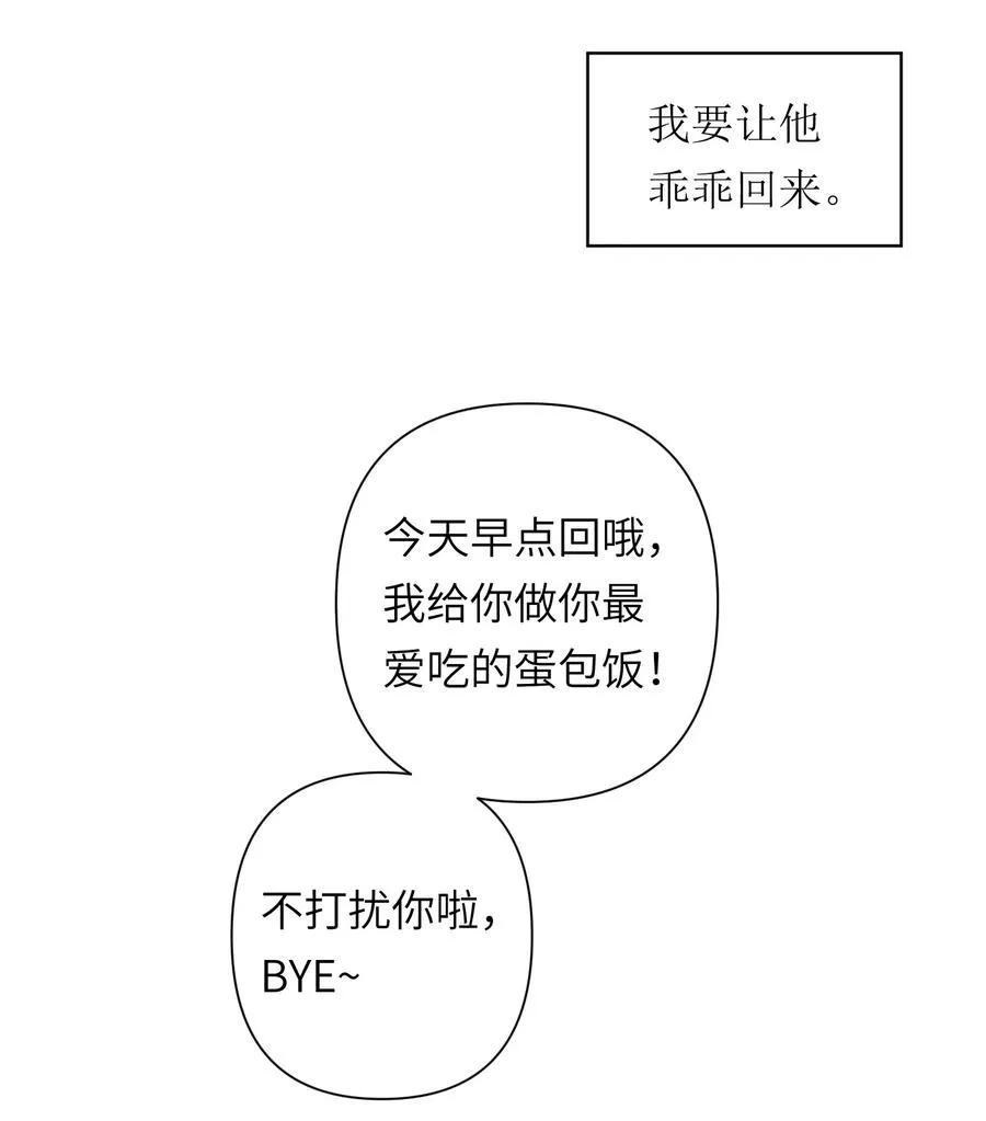 13 他曾照亮我的人生58