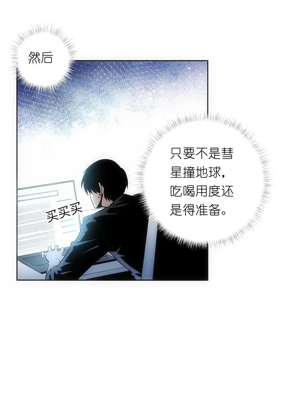 2 把门关好，千万别死了~38