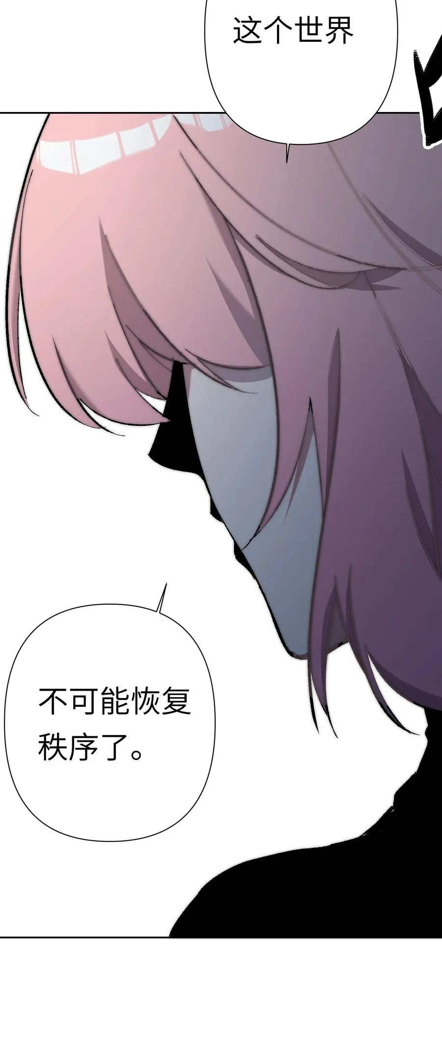 16 永远在一起41