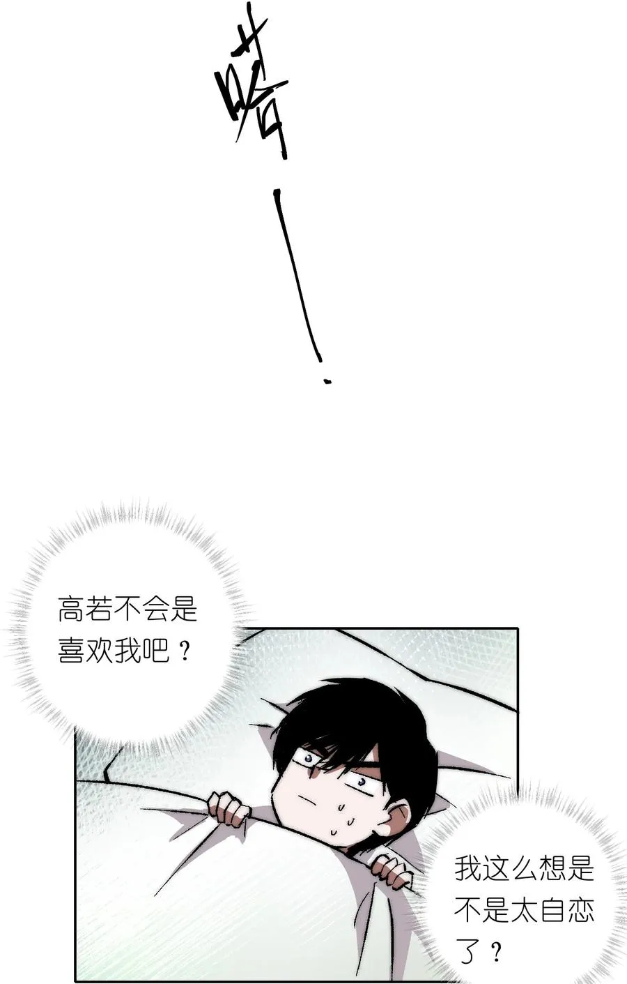 17 什么情况，模拟这就结束？56
