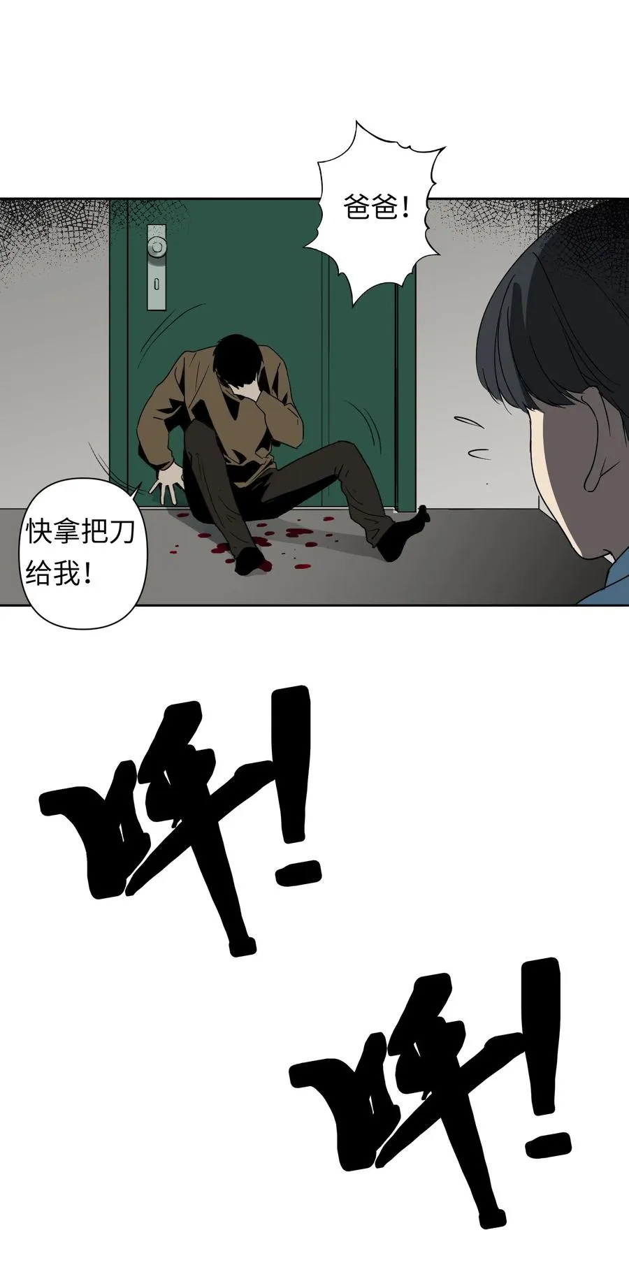 6 模拟体验越来越真实，以后要小心了55