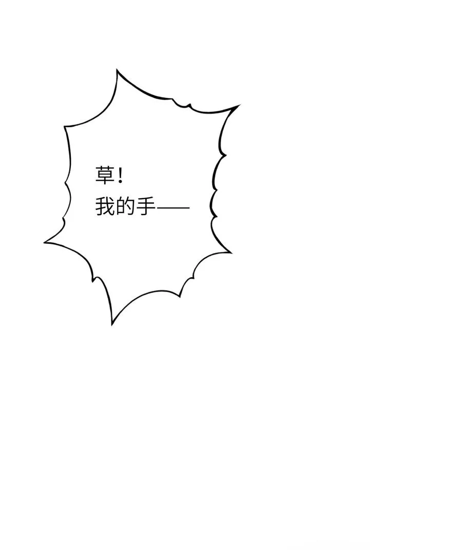 8 快看那边——有个女人！13