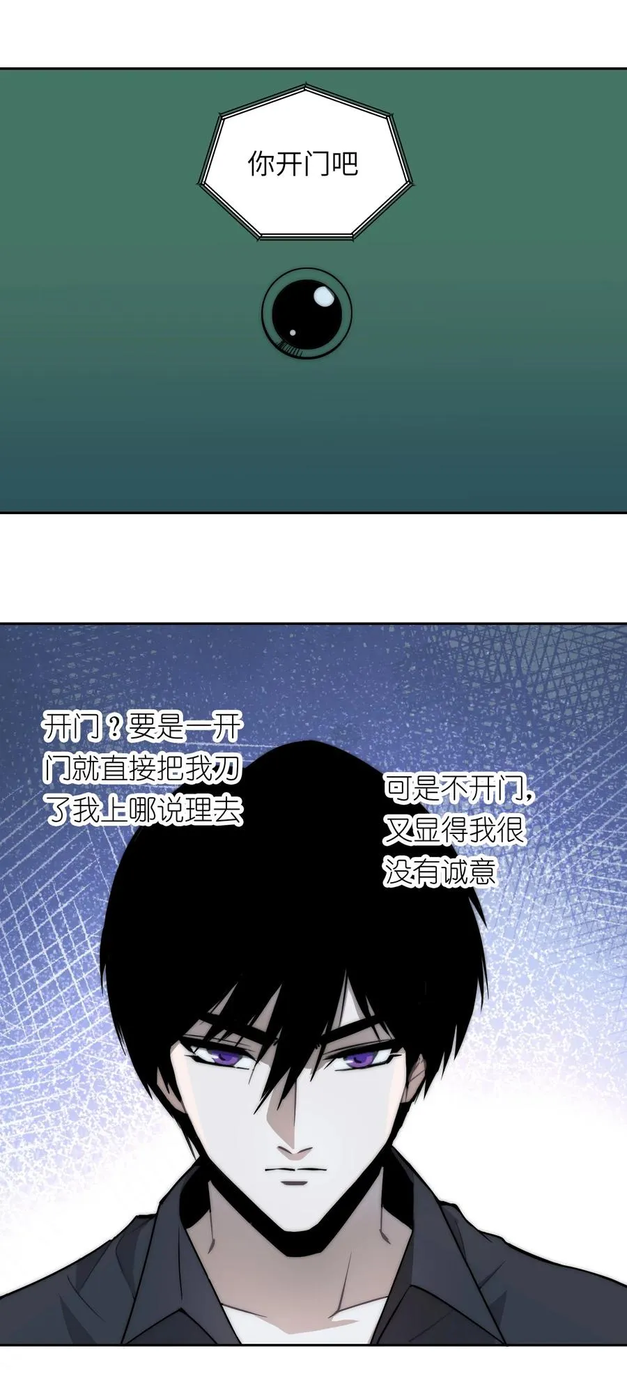 14 亲爱的，你看看这是什么？55