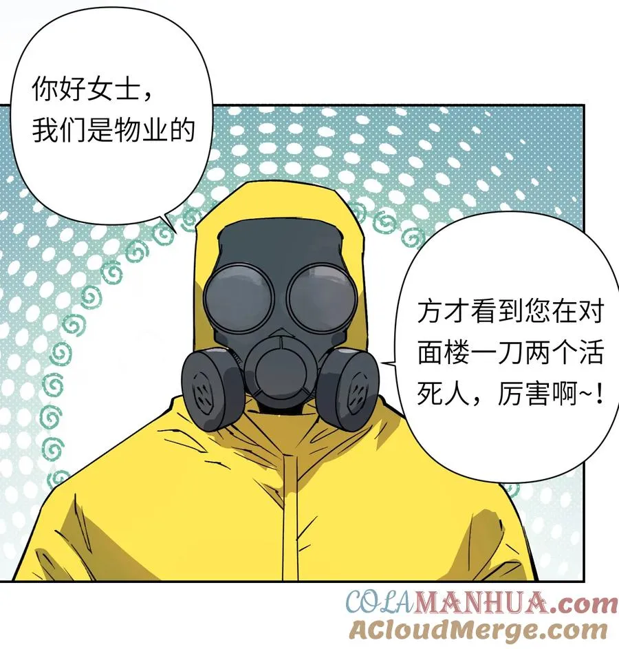 10 ……对不起打扰了51