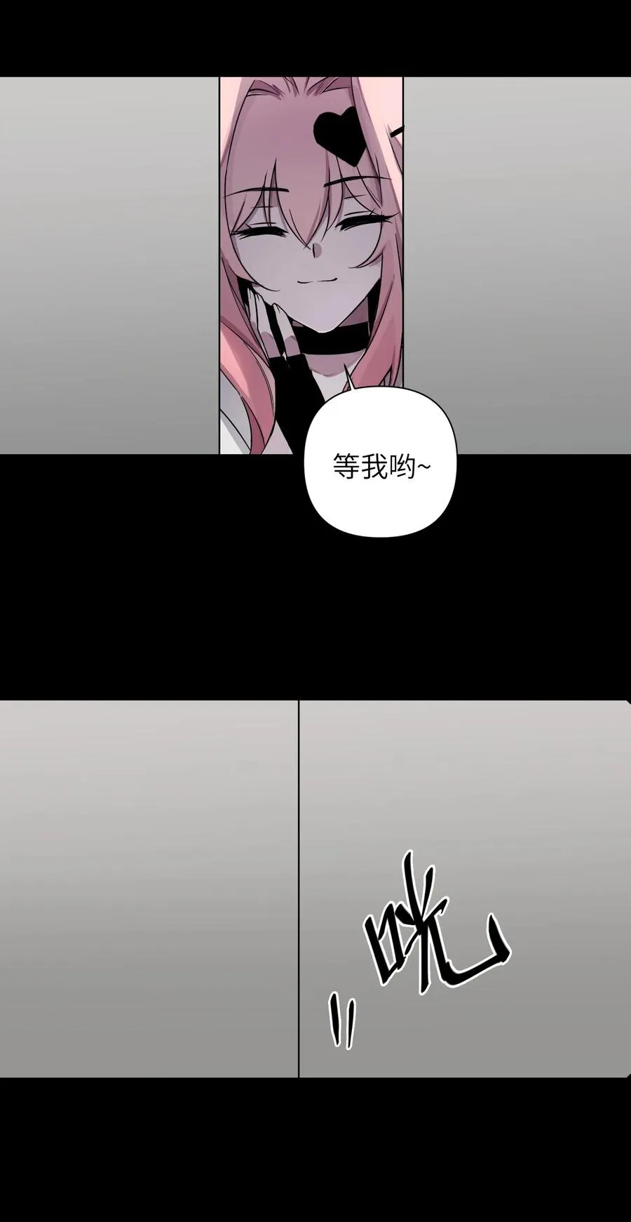 9 草，她怎么闪现了，幸好哥有金手指35